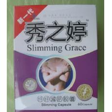 快速瘦身~新一代秀之婷纤纤减肥胶囊 没货，不生产