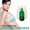 二代法国美芙乐★塑身紧实精油50ML排除水肿改善松弛塑造完美...