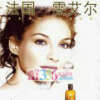 雯艾尔橙花精10ml W002