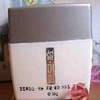 C05韩国雪美姬橡树多酚驻颜保湿日55g