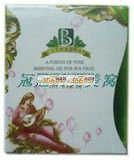 布伦兰妮B252 水嫩深层保湿啫喱30g