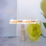 Albion/澳尔滨 舒活盈润渗透乳  12ML