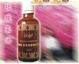 采丽源莹肌 BN06玫瑰果油100ml