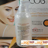 康颜净颜水嫩活肤水300ML 原：净白透亮活肤水450ml