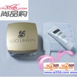 法国葛林若活力弹性紧肤日霜(南方)30ml 原：活细胞紧肤日...