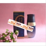 韩国雪美姬 A21A雪肤衡养津液（精华型）20ml（原：常白...