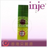 采丽源莹肌 HF08艾草条（面部装）