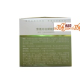 瑞特莲恩雪莲花驻颜眼霜20ML（原：晶莹保湿除皱眼霜15ml）