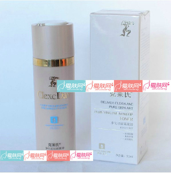 克莱氏 日化 净化妆前隔离液 30ml (紫色/绿色)妆前乳+隔离霜 没货,不生产