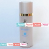 克莱氏 日化 净化妆前隔离液 30ml (紫色/绿色)妆前乳+隔离霜 没货,不生产