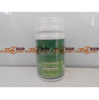 绿嫩 纤纤减肥胶囊 60粒