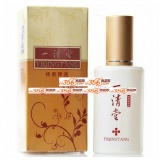 一清堂修护原液/修复原液50ml