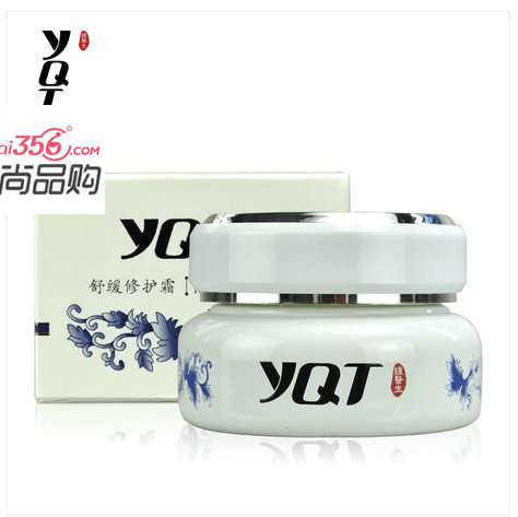 新品青花瓷 一清堂珍藏版钟医生 YQT 舒缓修护霜50g