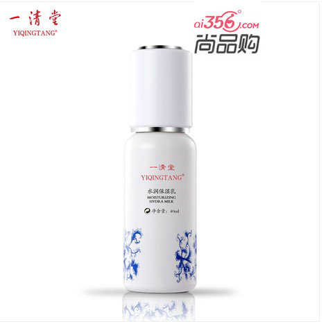 新品青花瓷 一清堂珍藏版钟医生 YQT 水润保湿乳40ml