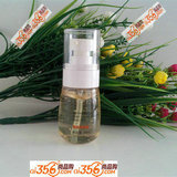 沥美川化妆品-沥美川爱地营养露40ml-销售