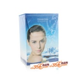 海洋之谜 3E全效组合  强效补水保湿 诗艾法国化妆品