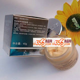 歌临氧泉臻萃焕颜晚霜 45g  修复受损肌肤 加速细胞新生