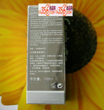 歌临  冰泉敏弱修复乳 100ml