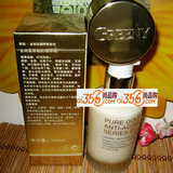 歌临  金纯紧致钻肌精华乳   100ml