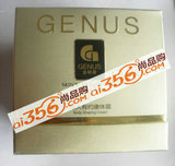 金纳斯 佳人有约康体霜100g 金色包装 秒杀