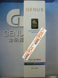 100% 金纳斯 rhEGF润活健肤水 130ml 超强补水...