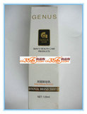 金纳斯 深层卸妆乳120ml  最新款  保真