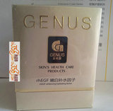 金纳斯100%   补水嫩白因子30ml  美白强效补水