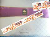 金纳斯 微囊球填充抗衰项目 套盒
