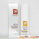 泊V 多重防护隔离喷雾 SPF30 PA++