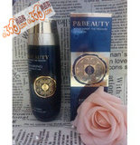 植媛新品 水深度水养倍润乳 100ml