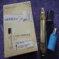 艾丽碧丝  金羊胎素恒颜焕肤乳霜