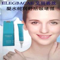 艾丽碧丝  凝水纯润舒活眼啫喱（新品上市）补水平复细纹
