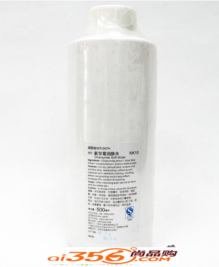 NITONTH妮顿丝 NK10新甘菊润肤水(干薄性肌肤)500ml