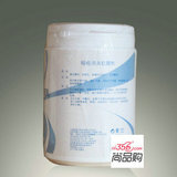 法国斑清 法国斑清 暗疮消炎软膜粉500g