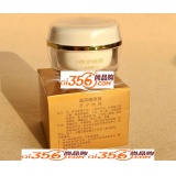 超英 第八代 养护晚霜30G（原：平衡养护晚霜）
