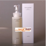 Albion 澳尔滨 奥比虹 清新莹白净透洁颜油200ml 