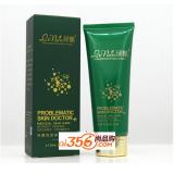 绿嫩 美白洗面奶100ml