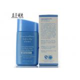 新品上市 菲莎妮丝 深海水润防晒水感乳 SPF30 PA+++