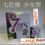 美国艾森 七色瘦超越左旋肉碱胶囊(少女型）60粒