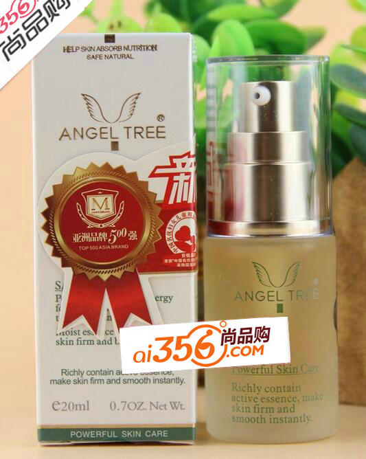 安植 粉粒精华素20ML