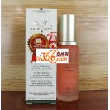 安植 玫瑰保湿啫喱（精华素）45ml