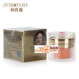 仙宝丽黄金水果 SS057A 雪亚脂特护霜 30g