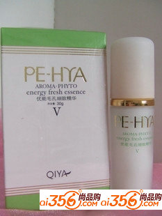 琪雅专柜 优能毛孔细致精华  收缩毛孔 深层清洁30g
