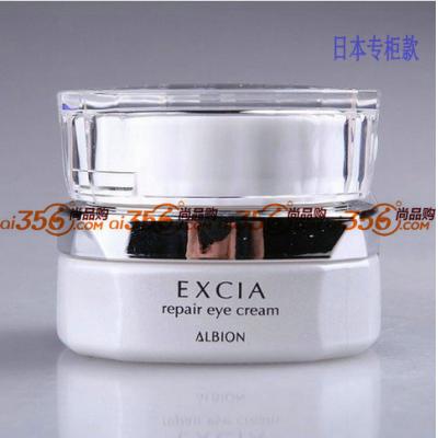 Albion/澳尔滨 雅思臻颜活力眼霜(凝脂修护眼霜) 15G