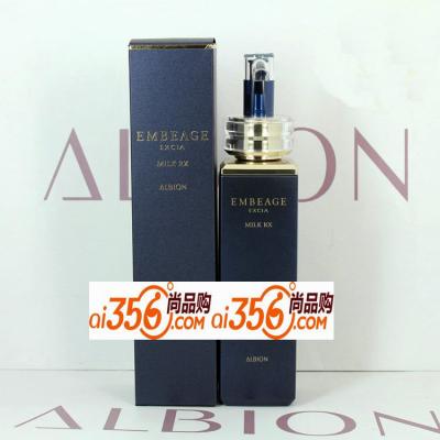 奥尔滨/奥比虹 雅思臻璨晶钻渗透乳200ml 乳液