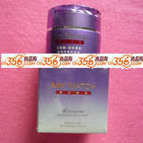 H16美时美刻 水嫩滢白玫瑰霜 50g 补水佳品
