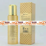 罗莎紧肤水100ml 台湾美雅化妆品