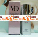 新.禡玳/玛玳 美肌无暇粉底乳 35ml（原隐型粉凝乳）