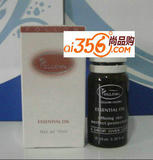 法罗 润白保湿复方精油10ml (客装)A481 接受验货