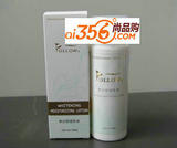 法罗 QC007 美白保湿乳液100g客装 (新包装）